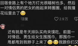 明星爆料吃瓜的段子搞笑,瓜田笑果连连，揭秘娱乐圈那些事儿